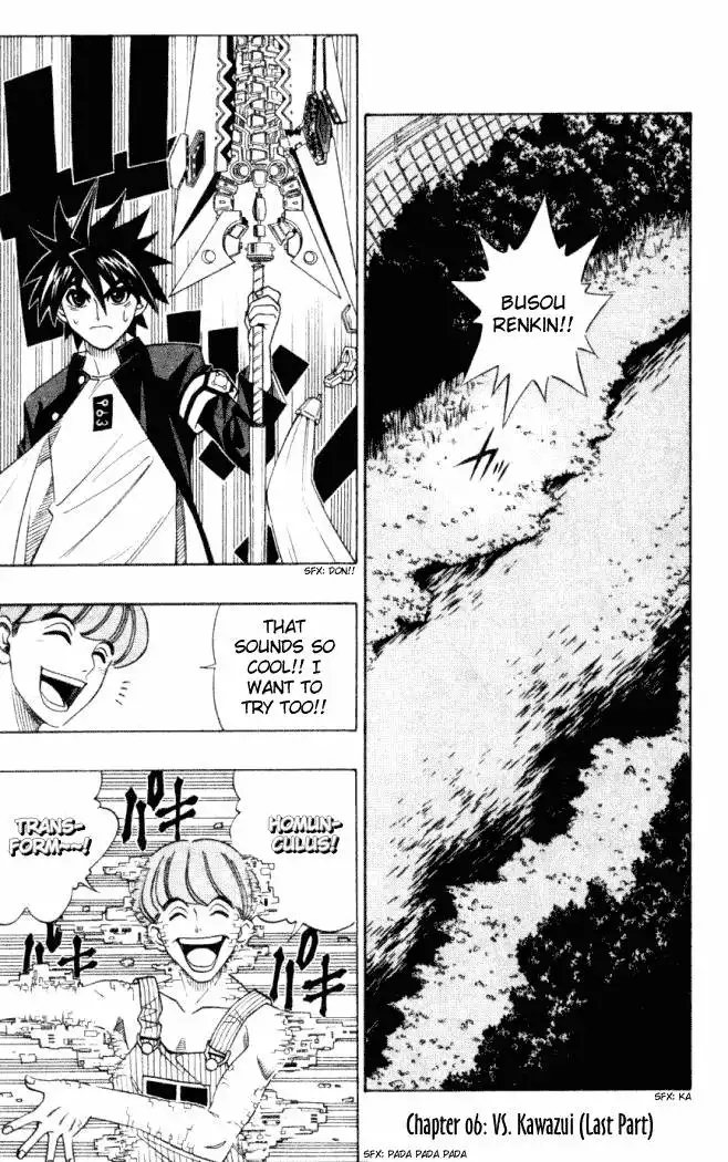 Busou Renkin Chapter 6 2